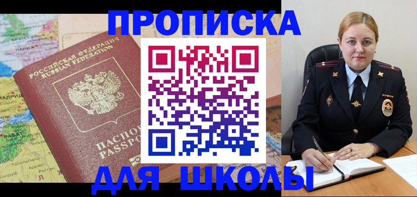 временная регистрация гарантия в Микуни